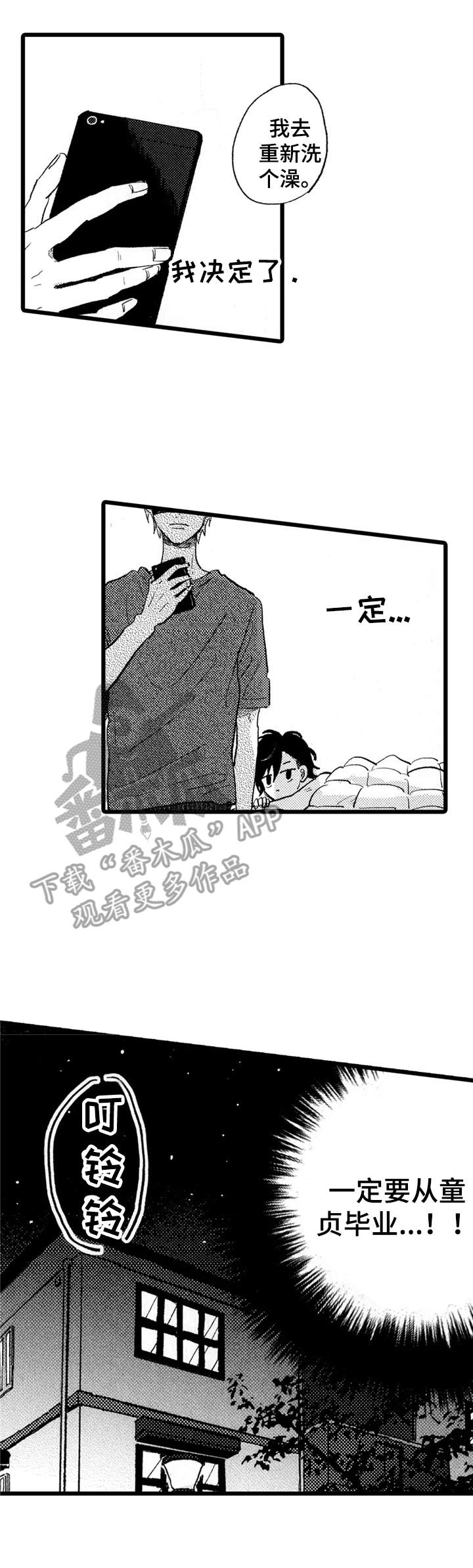 第26话0