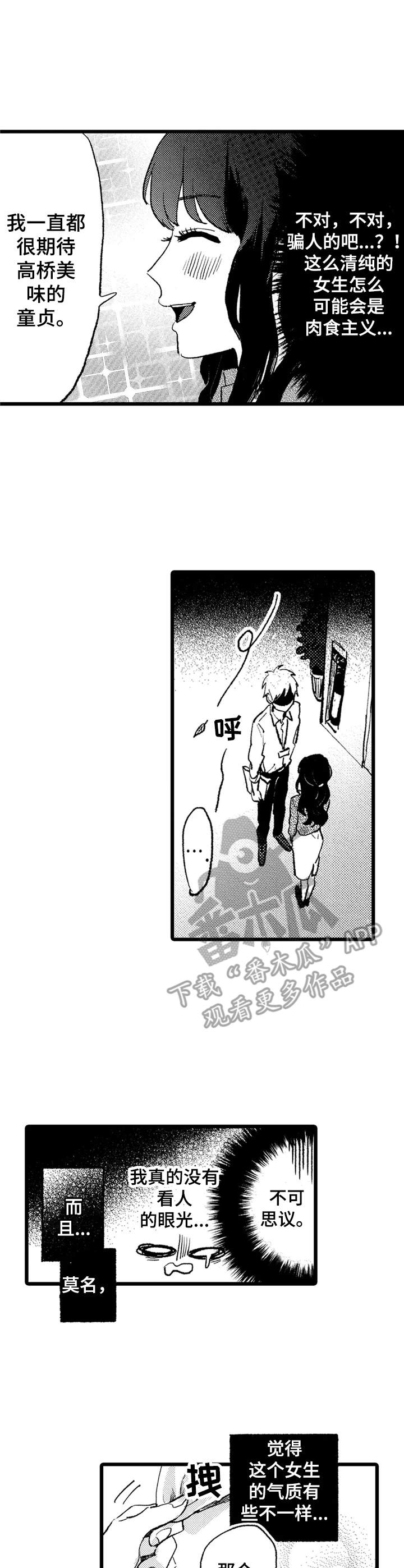 第25话0