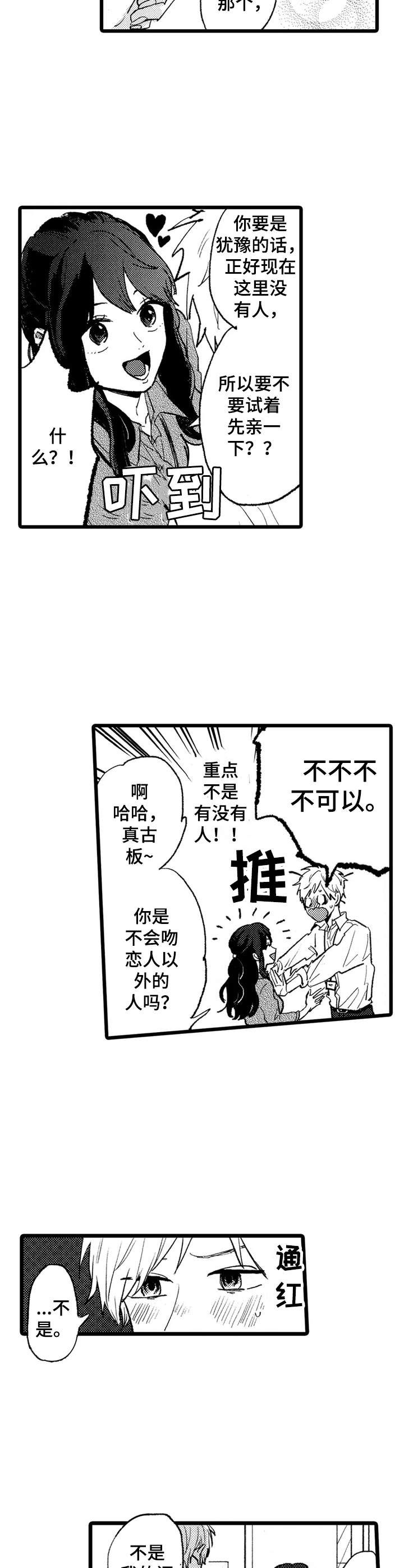 第25话1