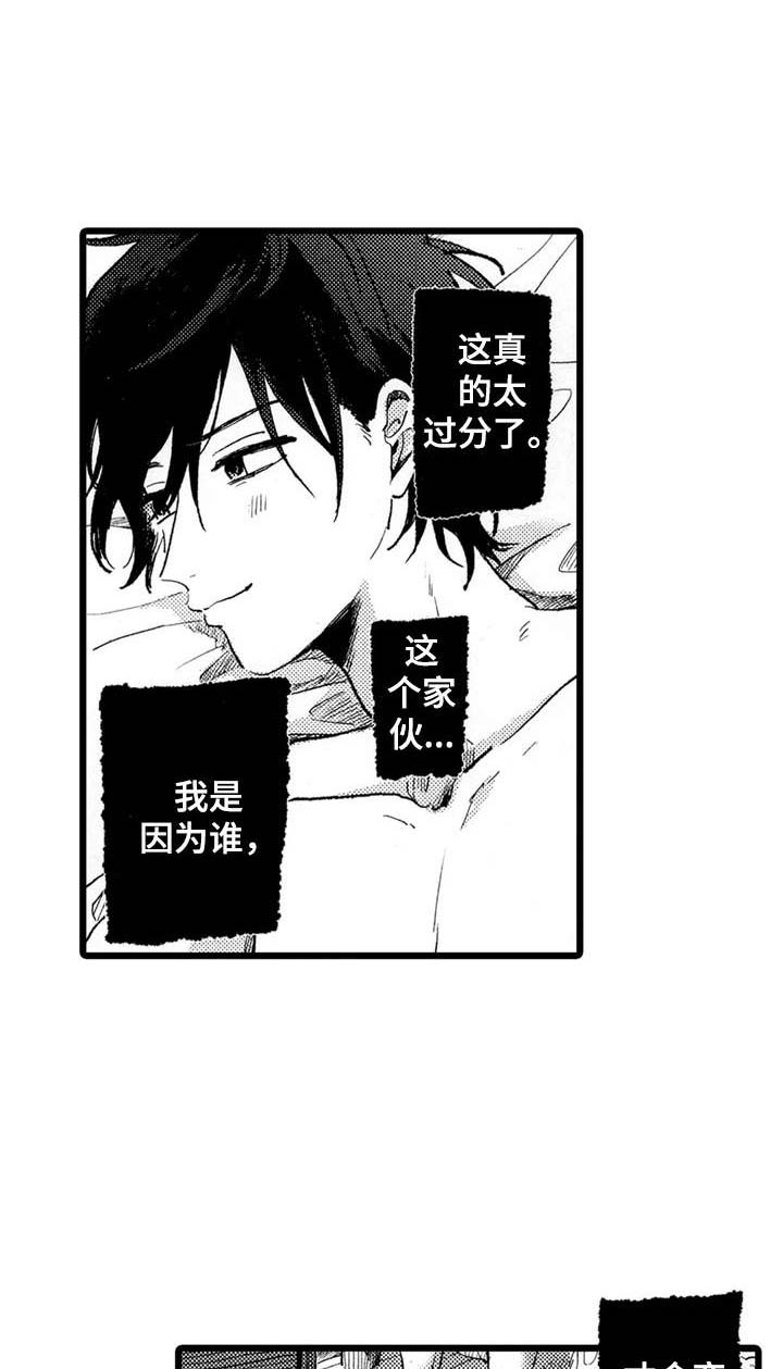 第25话11