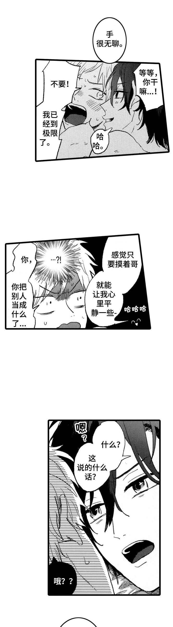 第25话9
