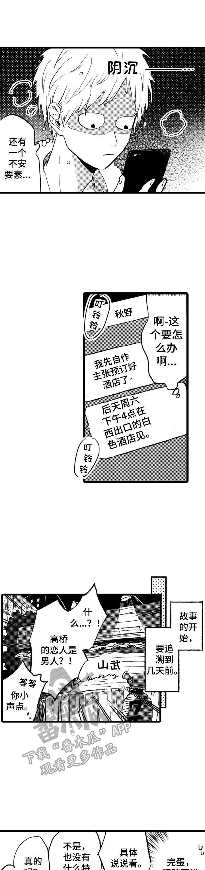 第24话0