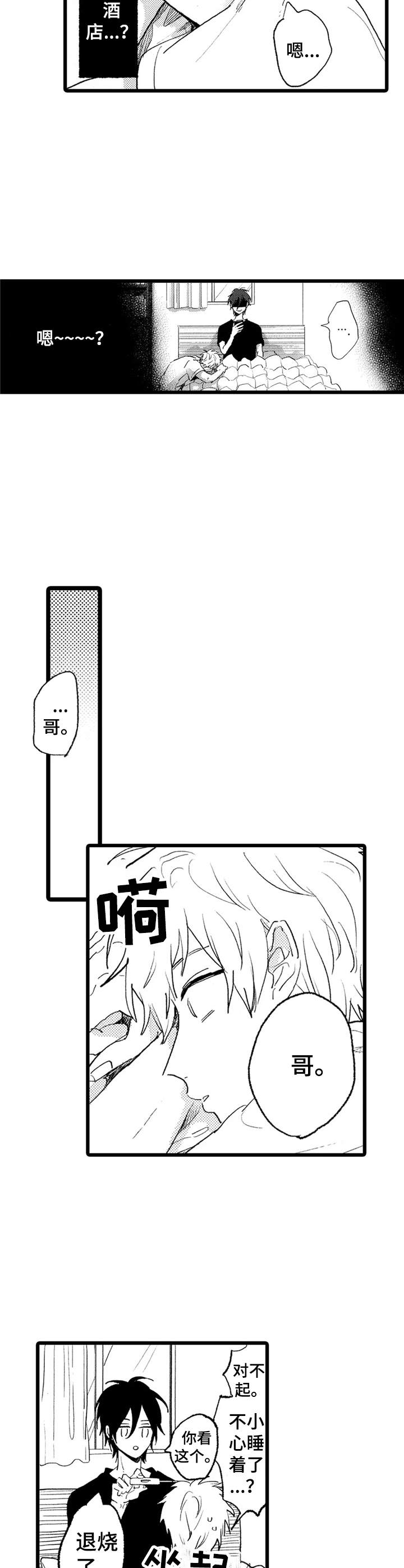 第23话1