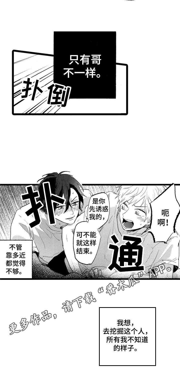 第22话2
