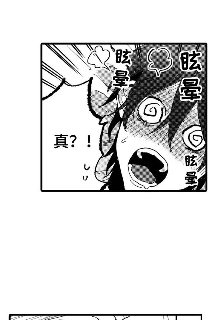 第22话4