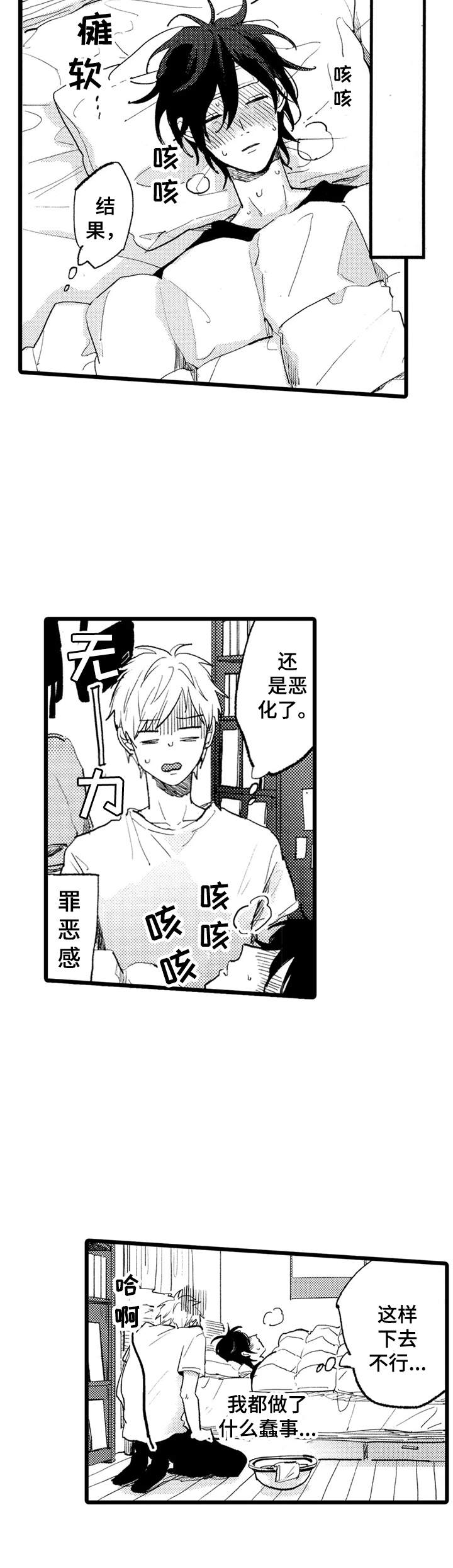 第22话5