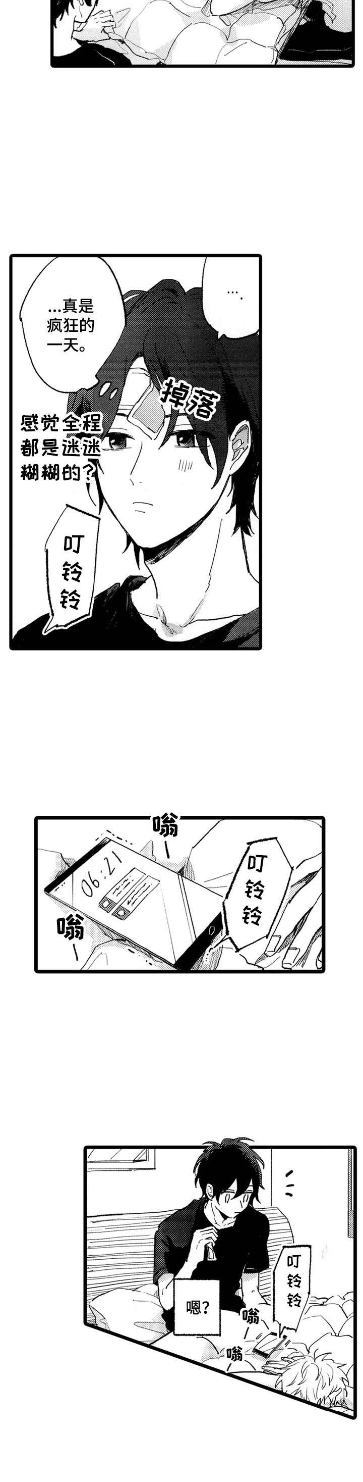 第22话9