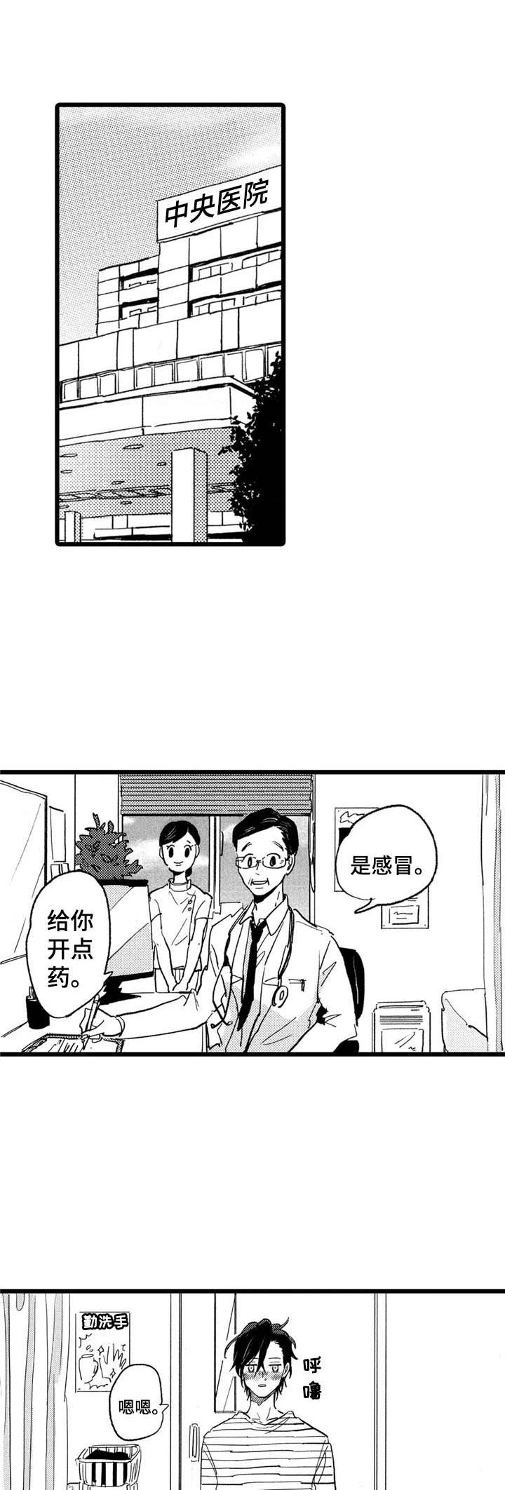 第21话0