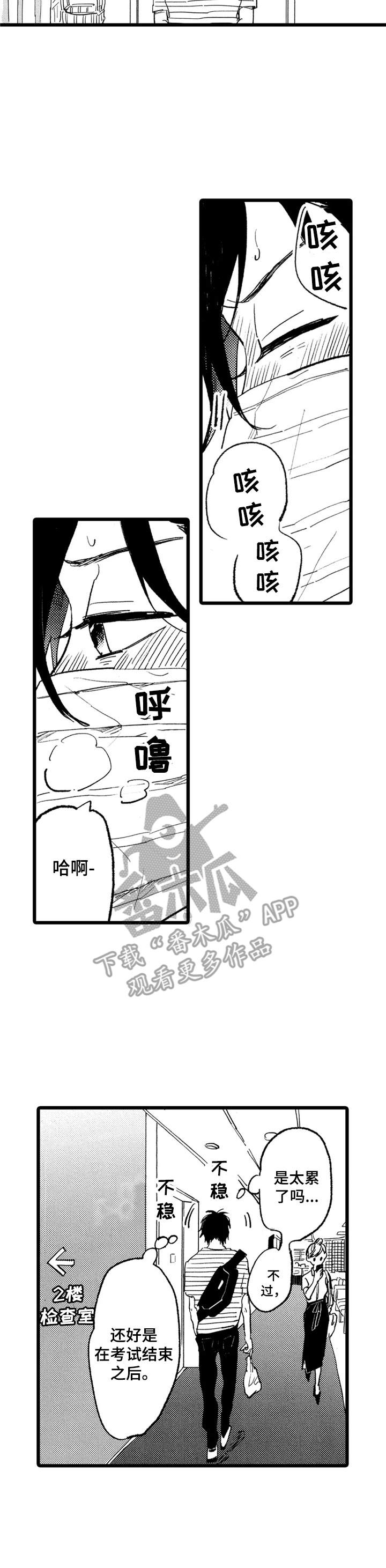 第21话1
