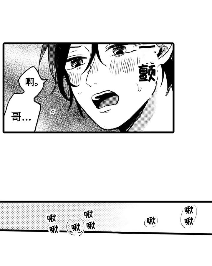 第21话5