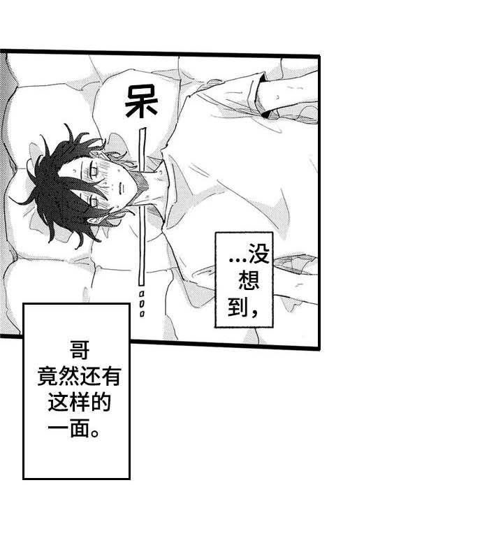 第21话6