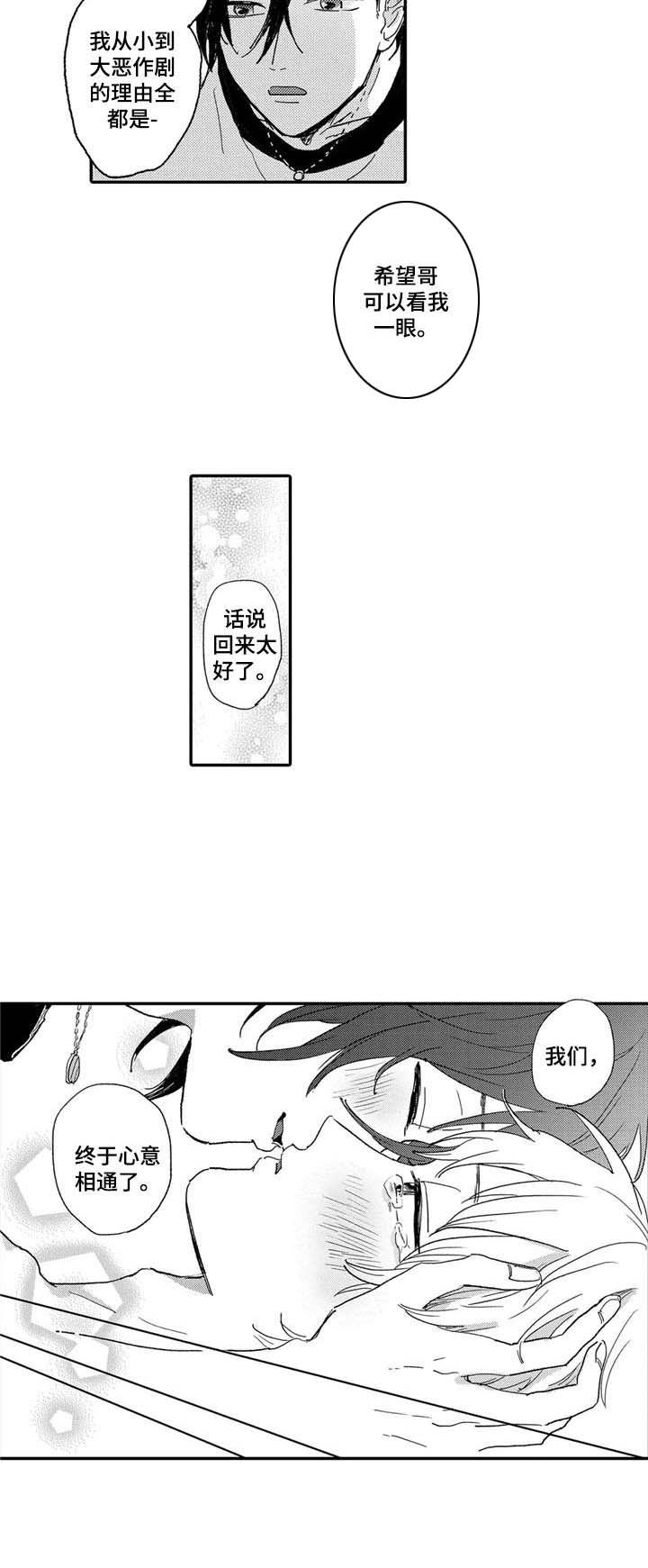 第21话17