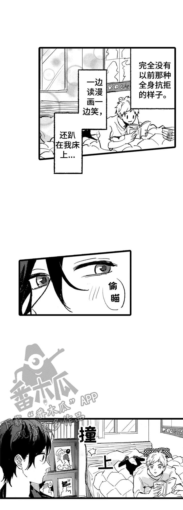 第20话0