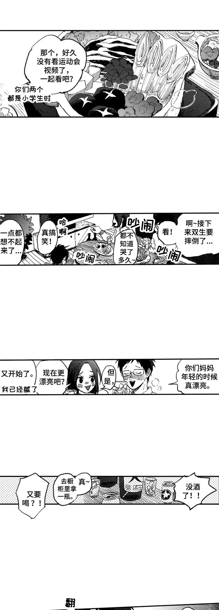 第19话1