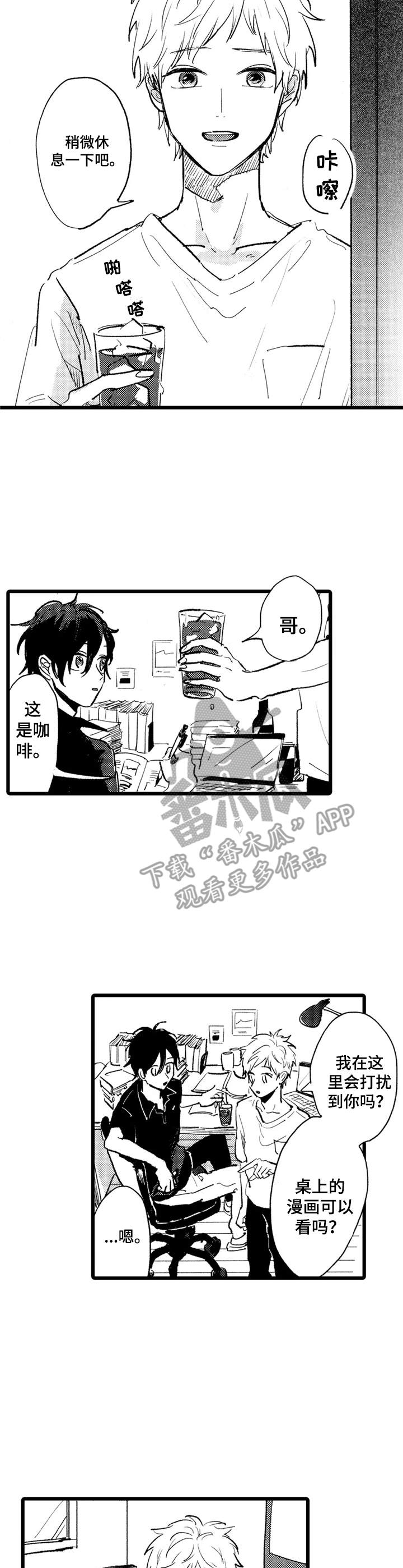 第19话10