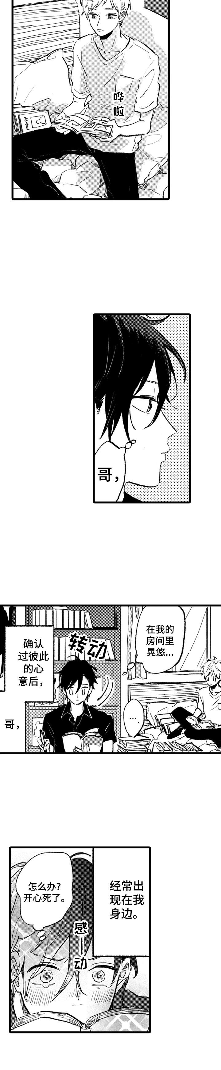第19话11
