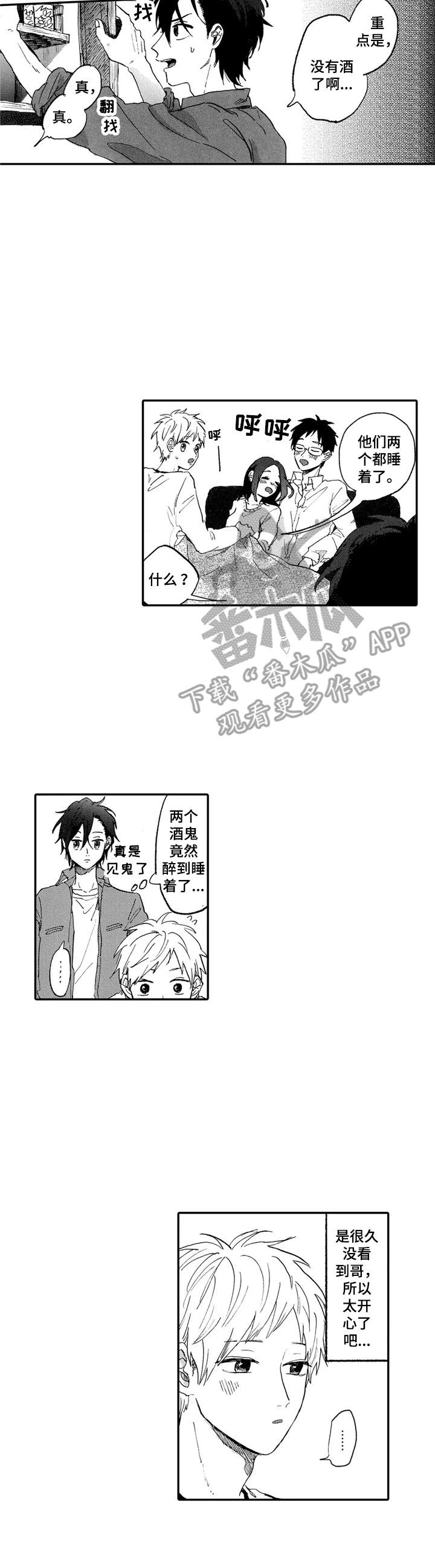 第19话2