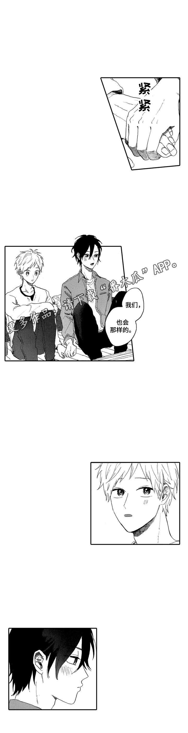 第19话4