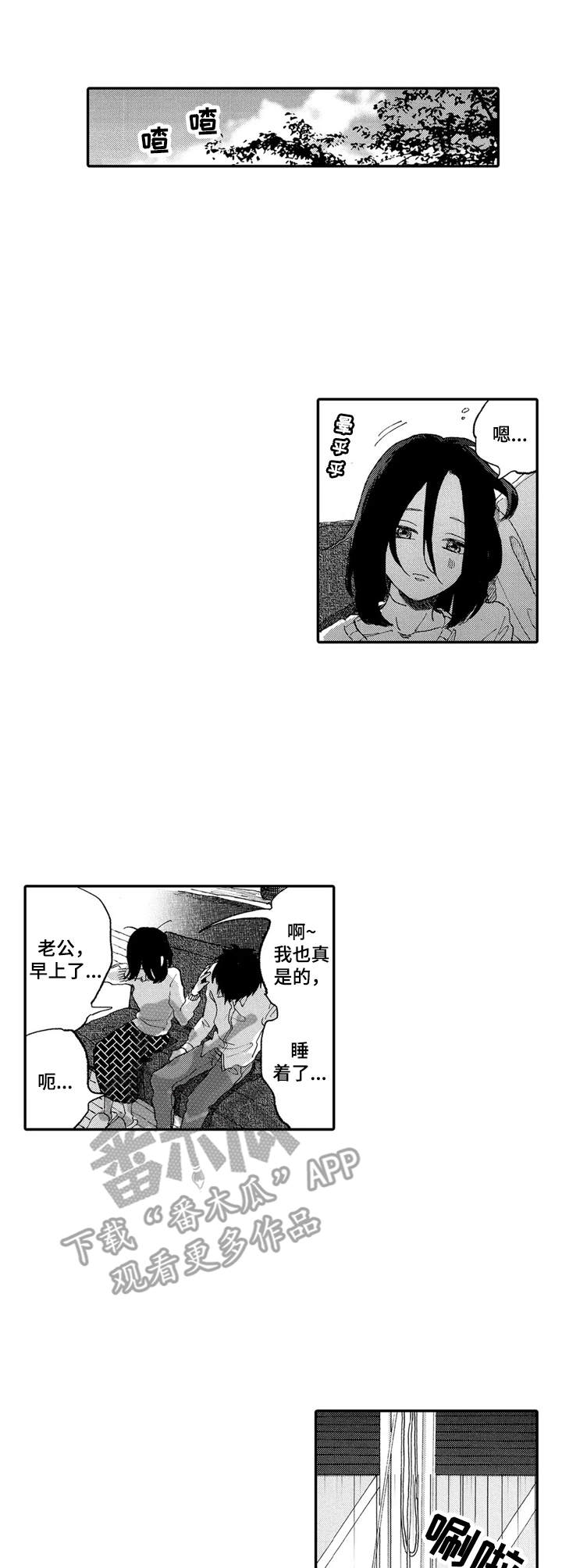 第19话6