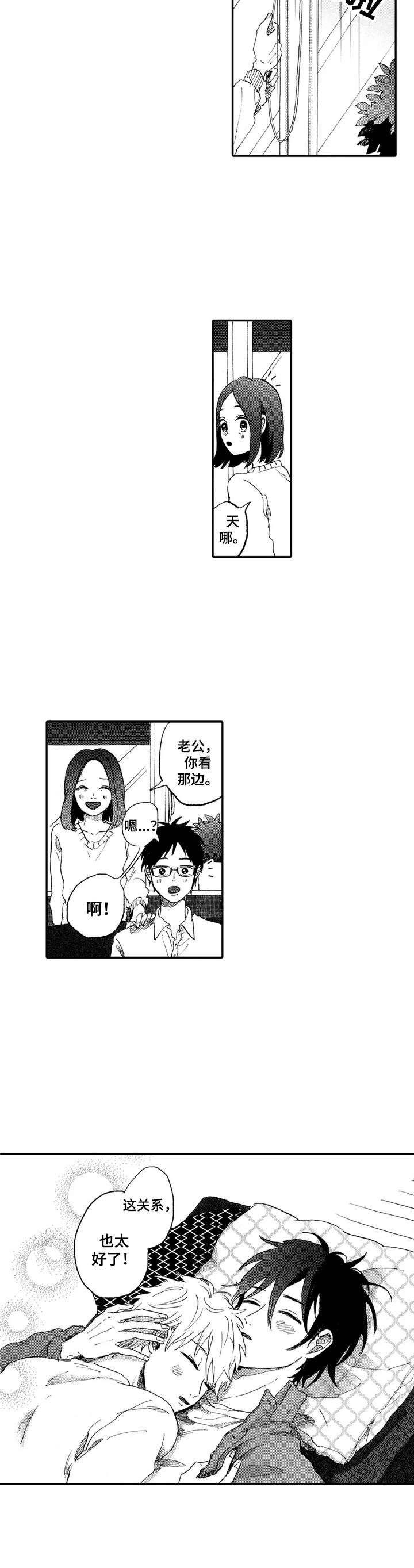 第19话7