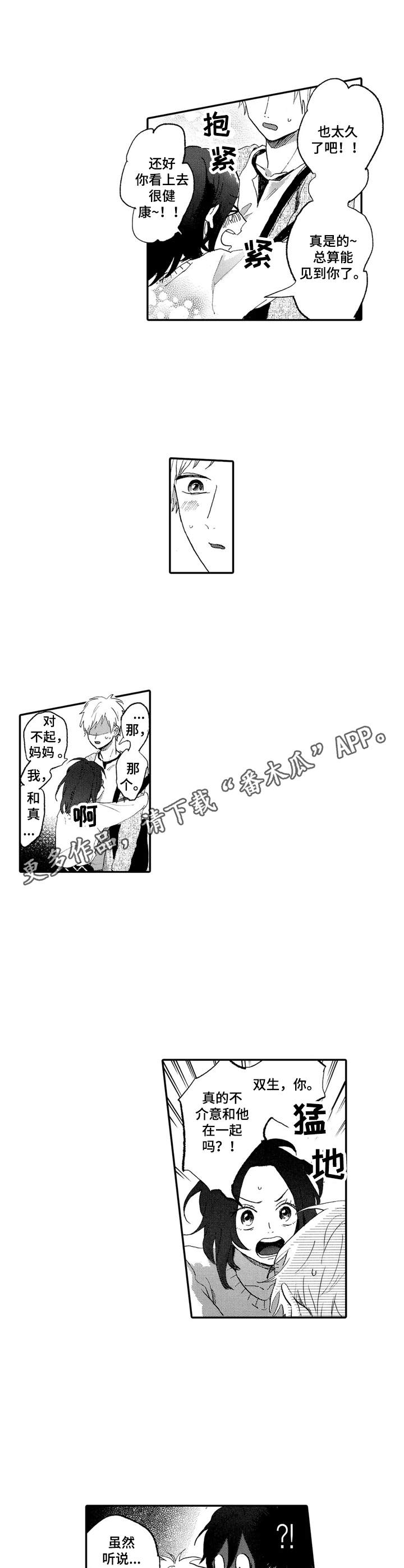 第18话10