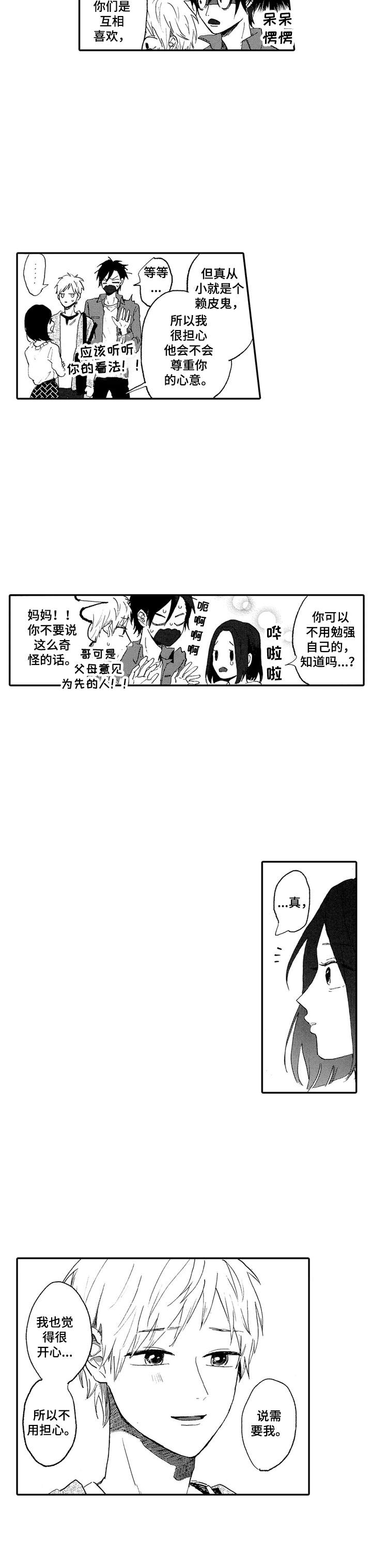 第18话11