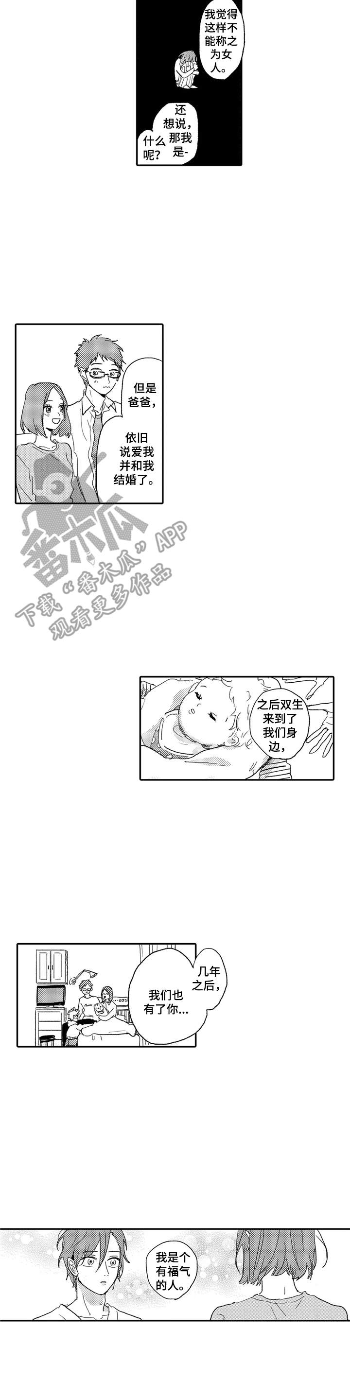 第18话2