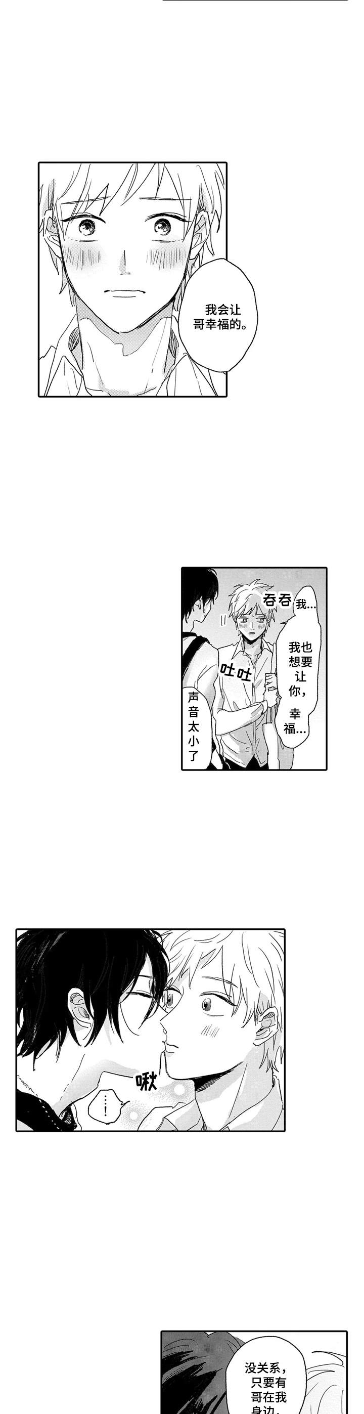 第18话5