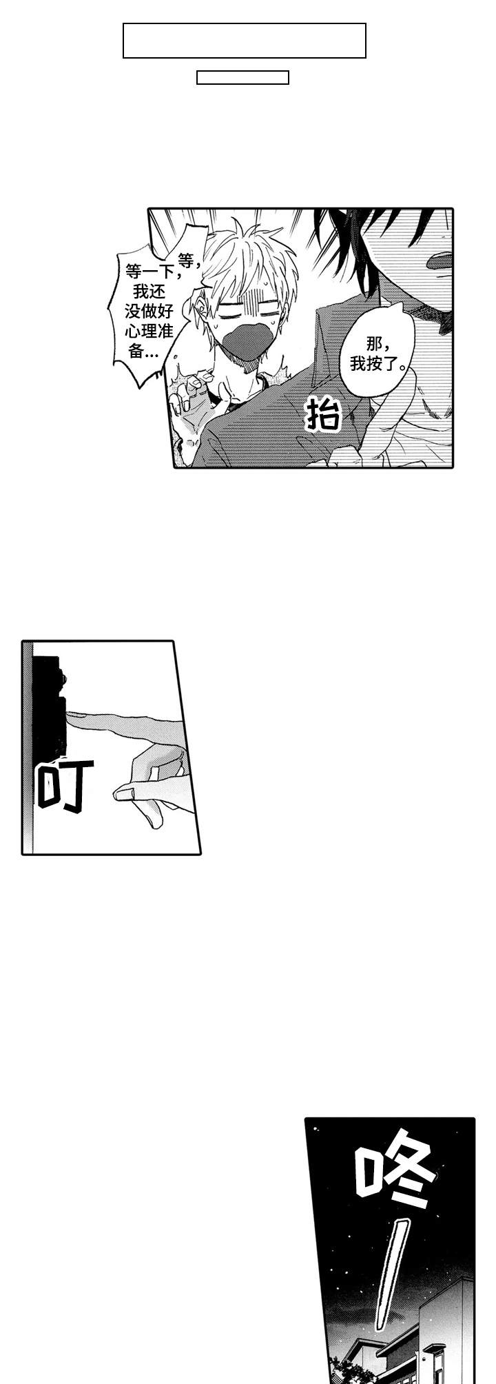 第18话7