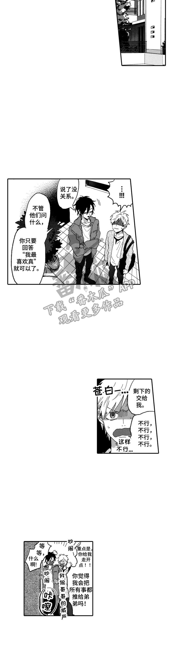 第18话8