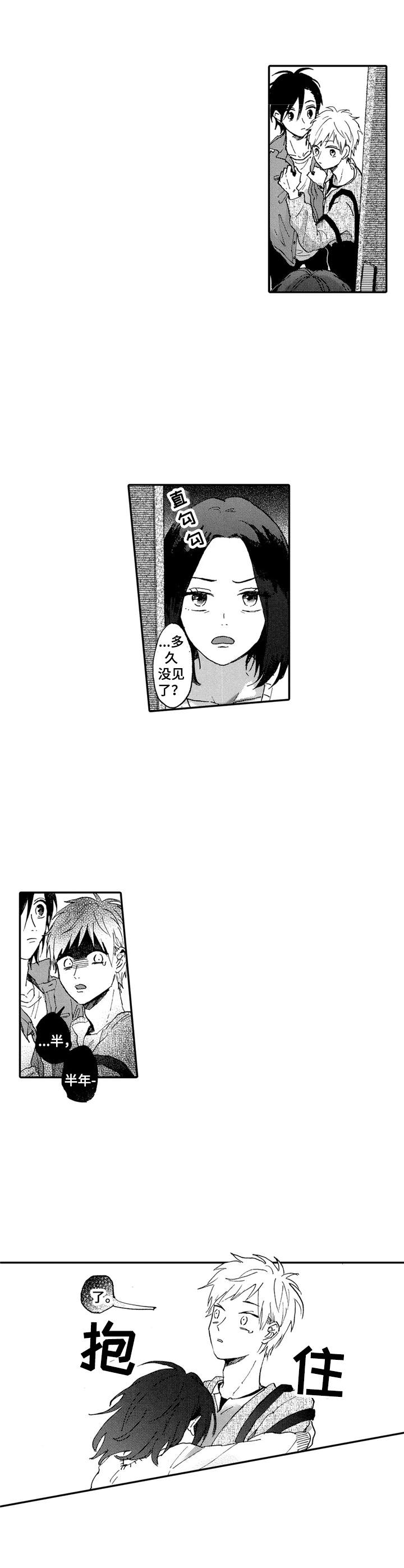第18话9