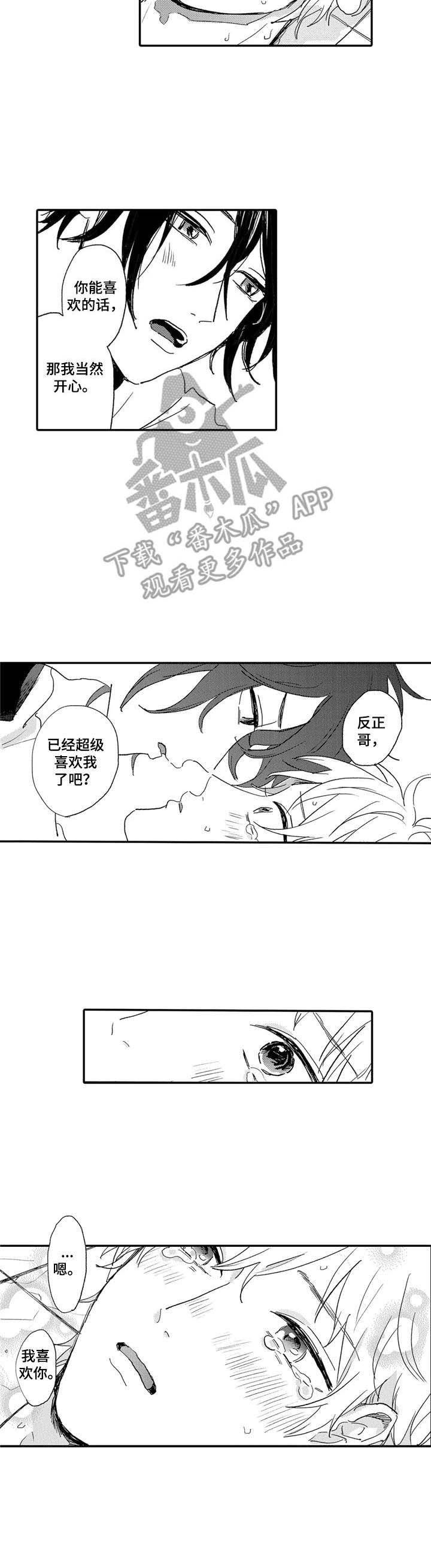 第17话6
