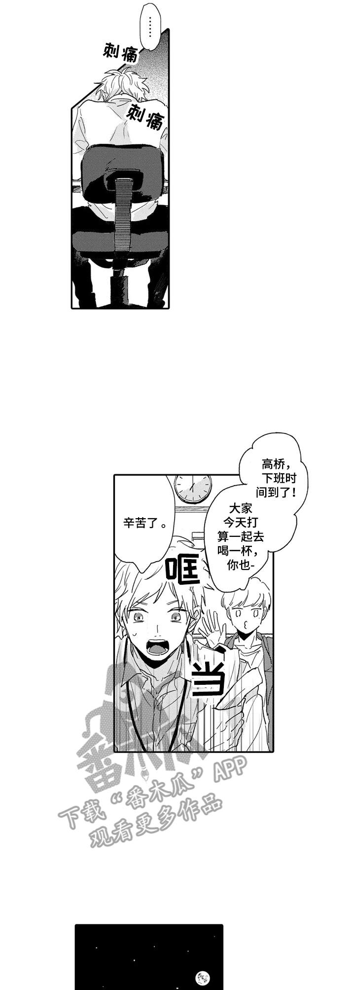 第16话0