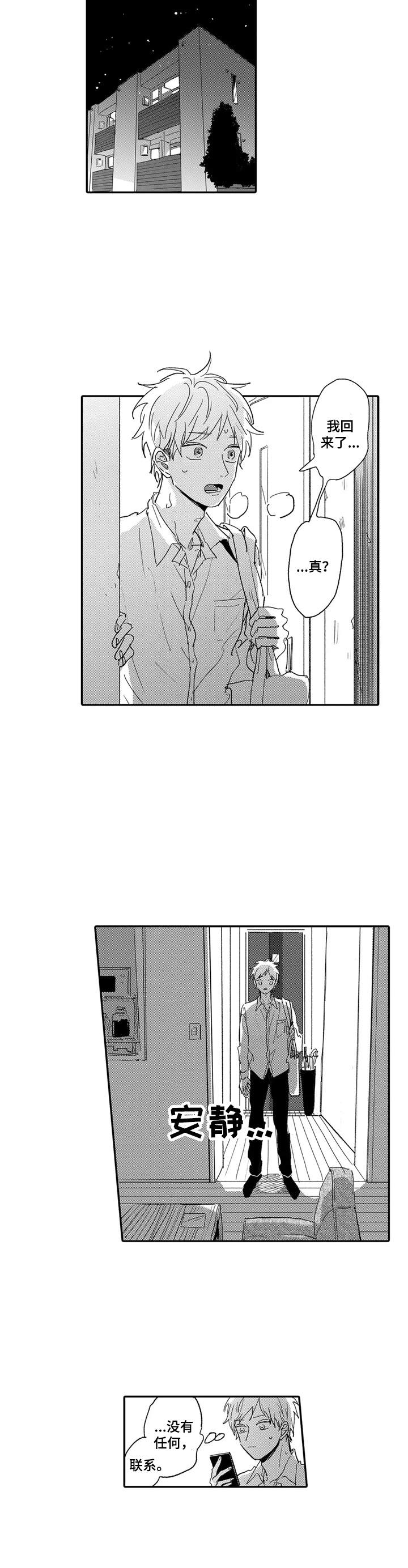 第16话1