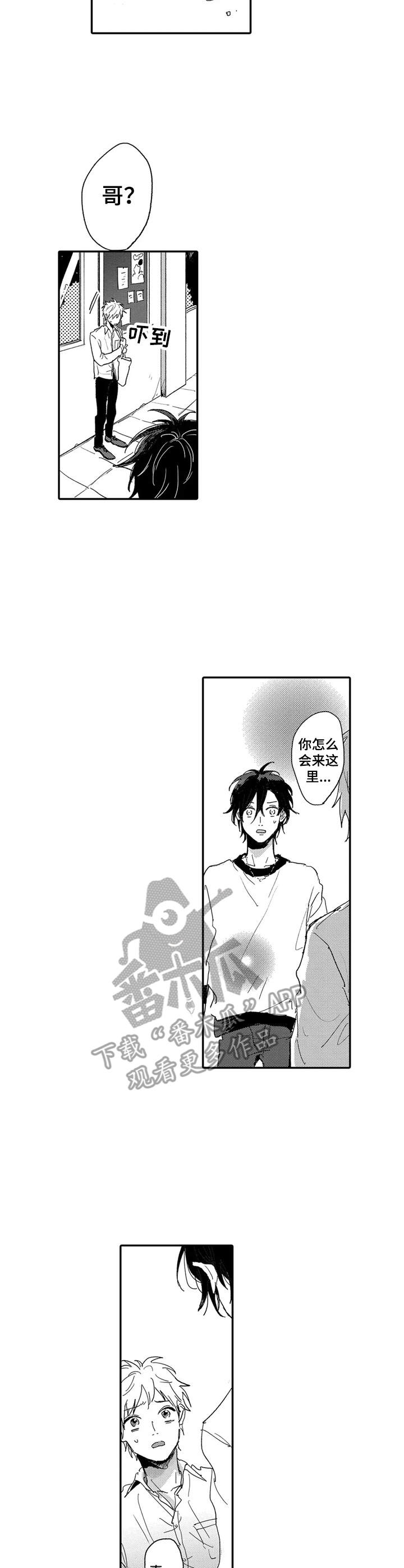第16话6