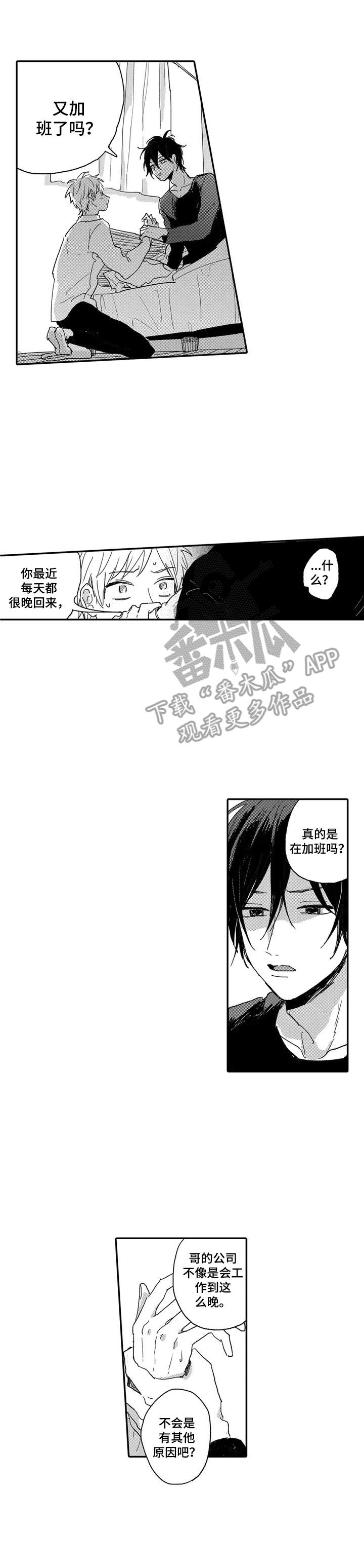 第15话0