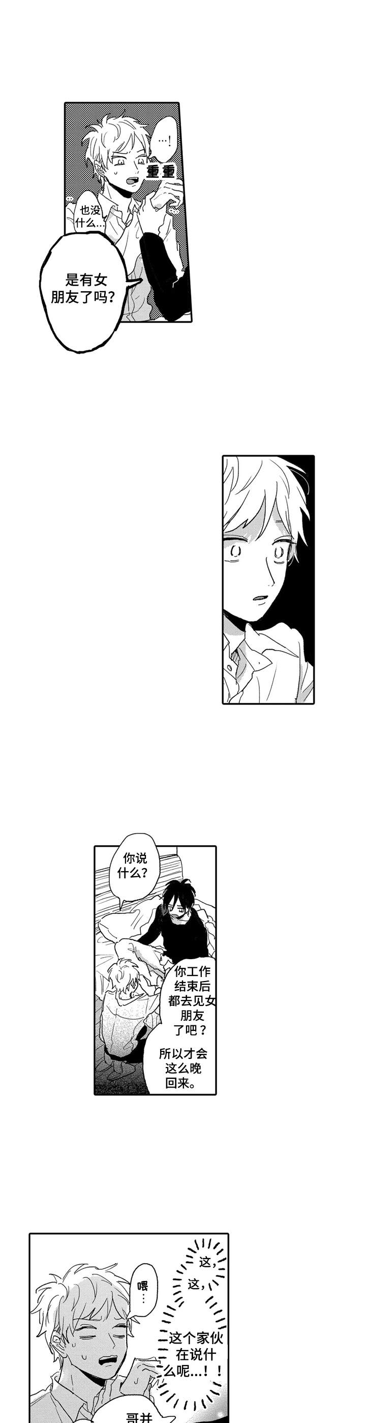 第15话1