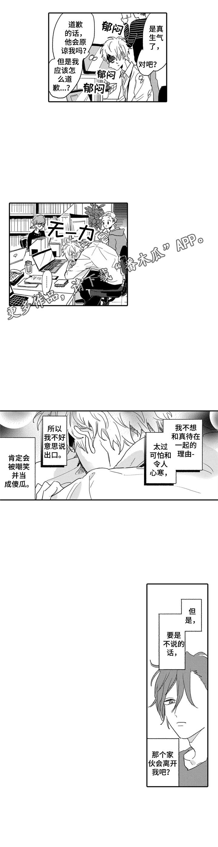 第15话10