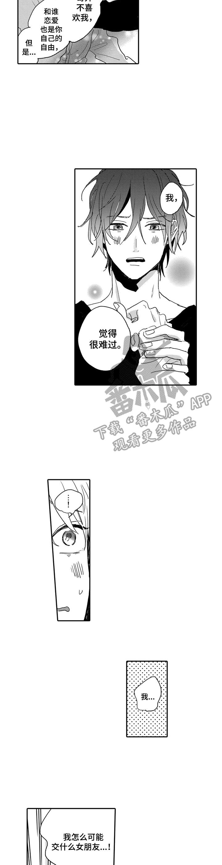 第15话2