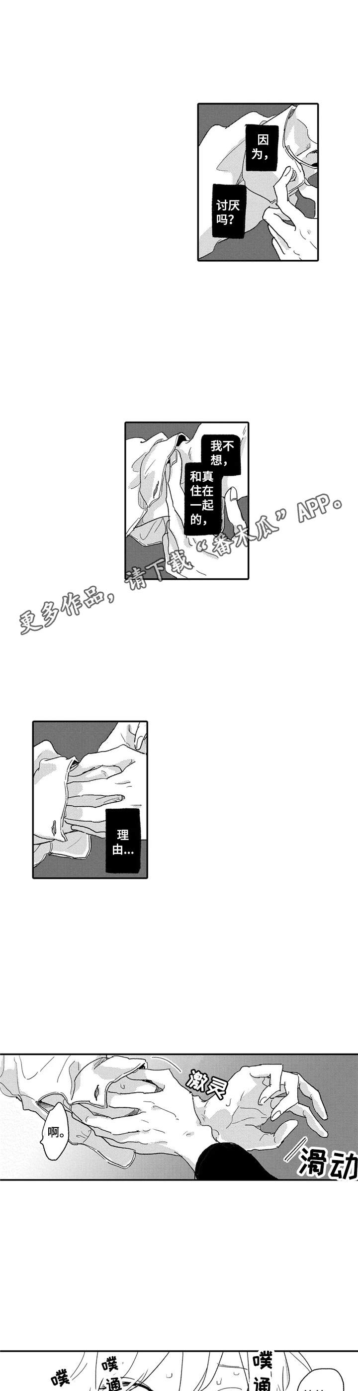 第15话4