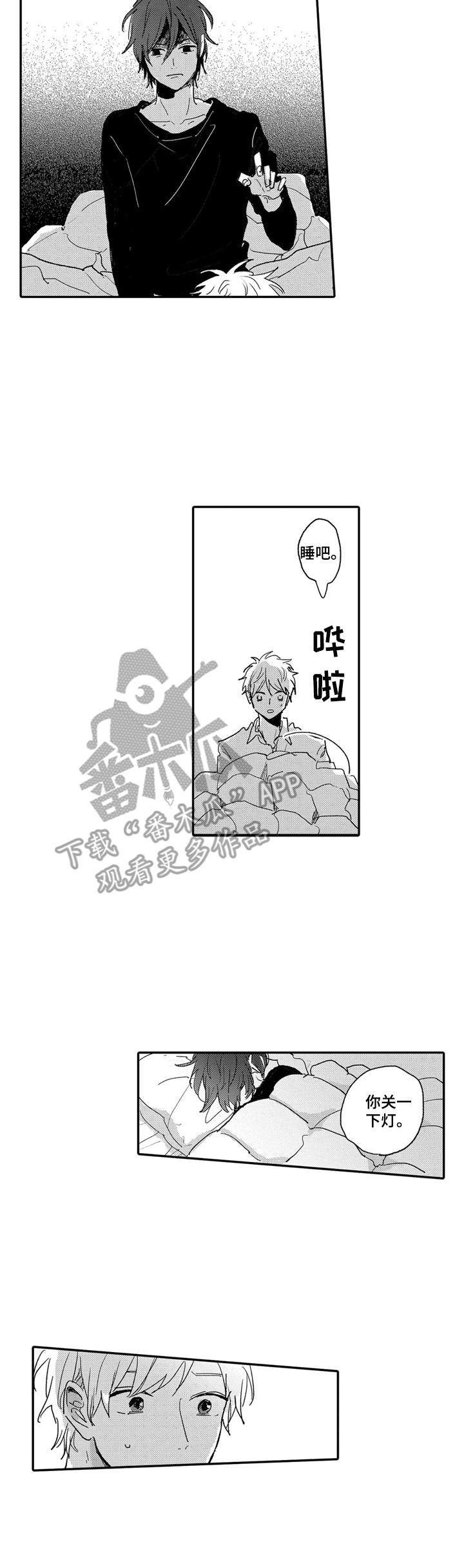 第15话6