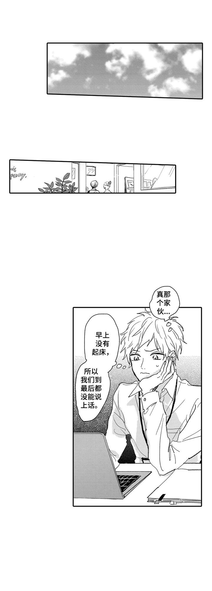 第15话9