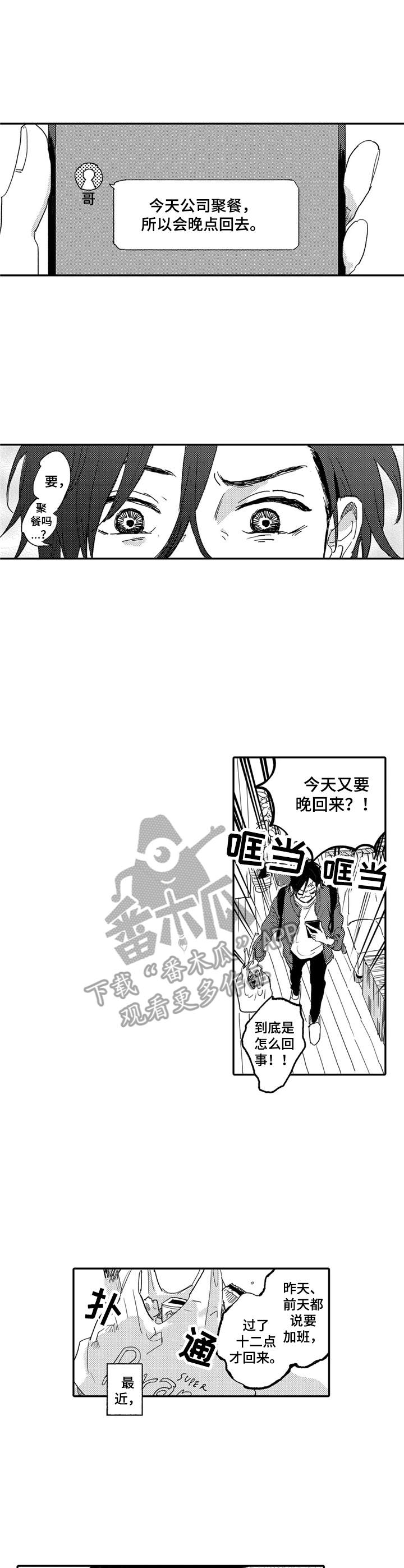 第14话0