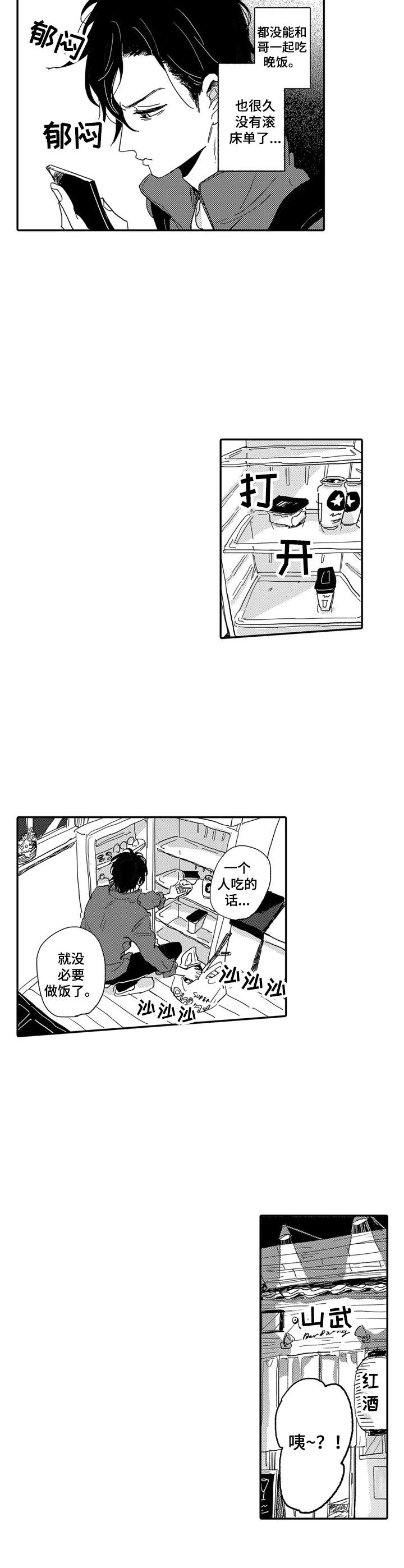 第14话1