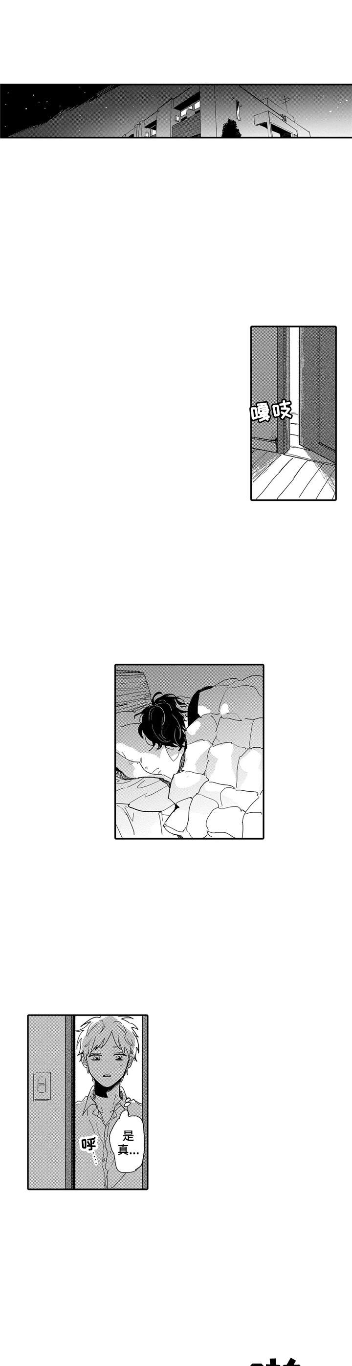 第14话5