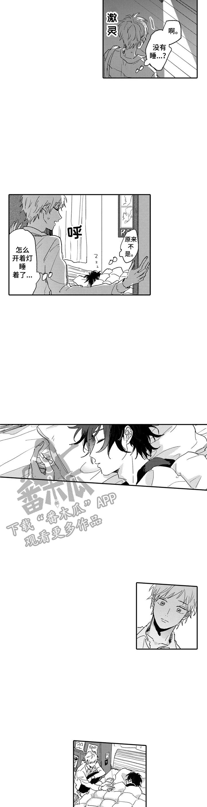 第14话8