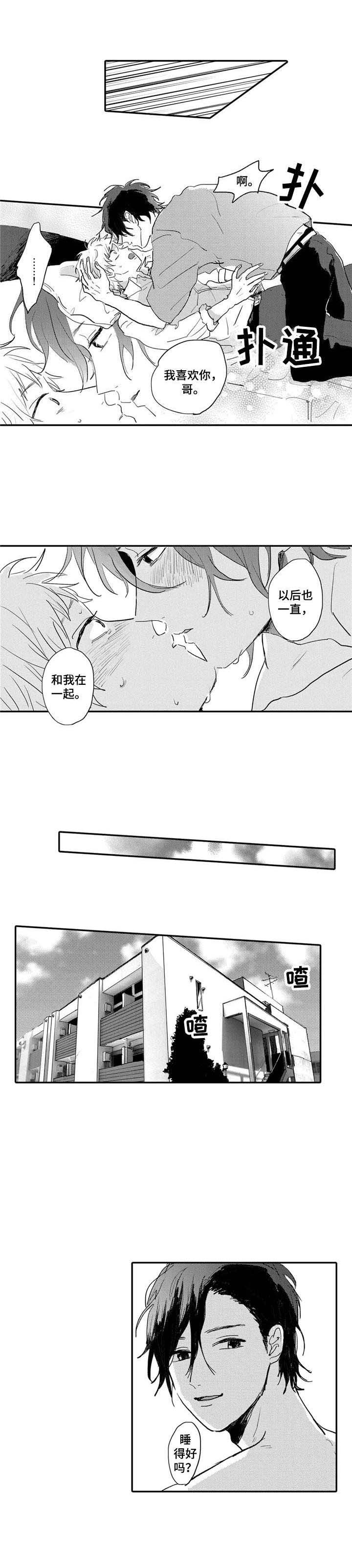 第13话0