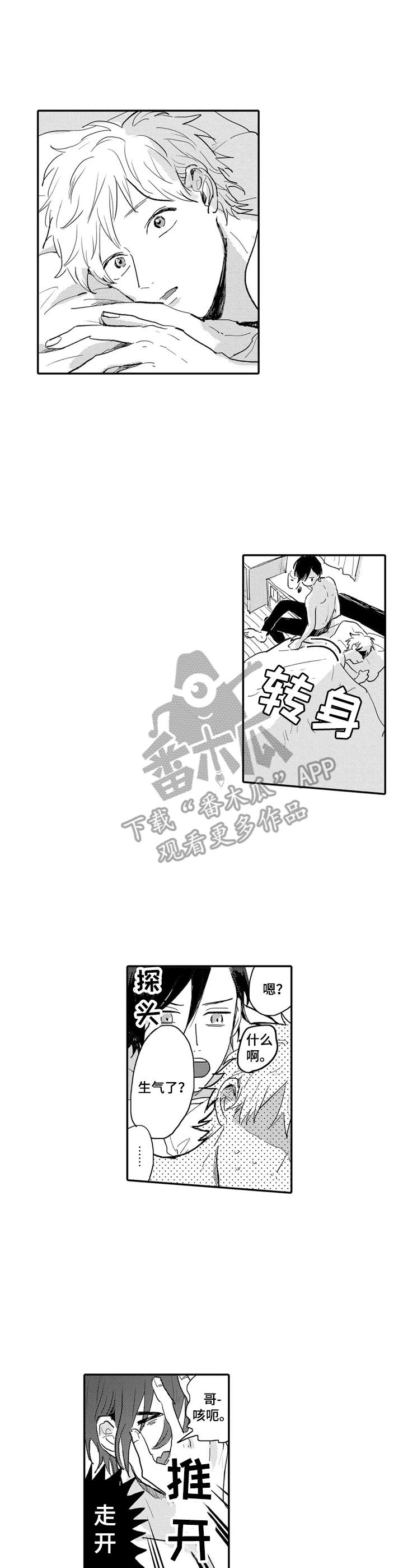 第13话1
