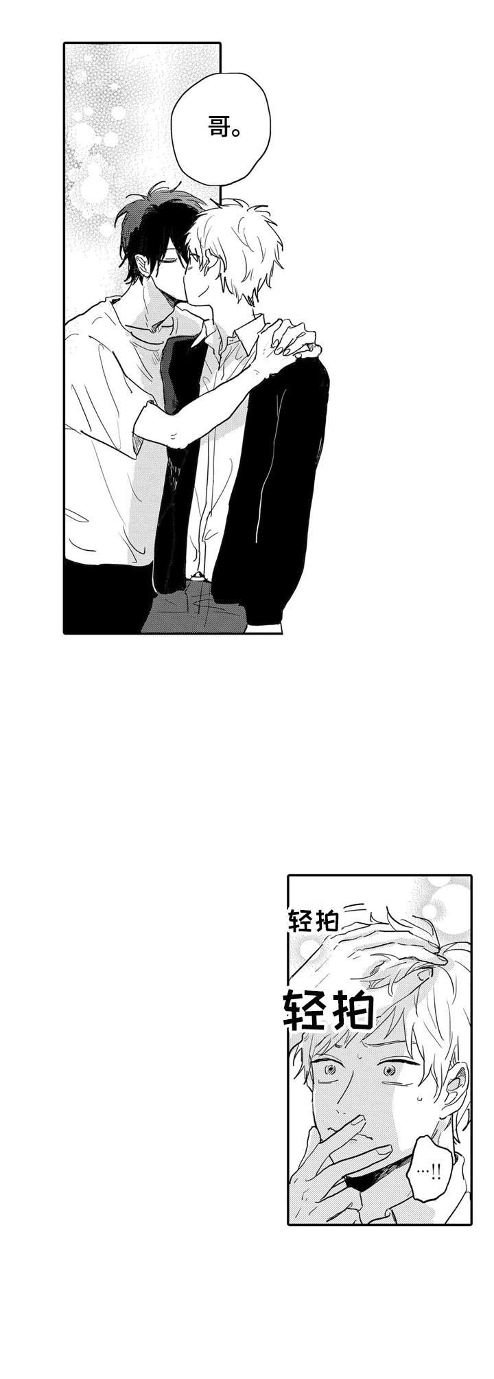 第13话4