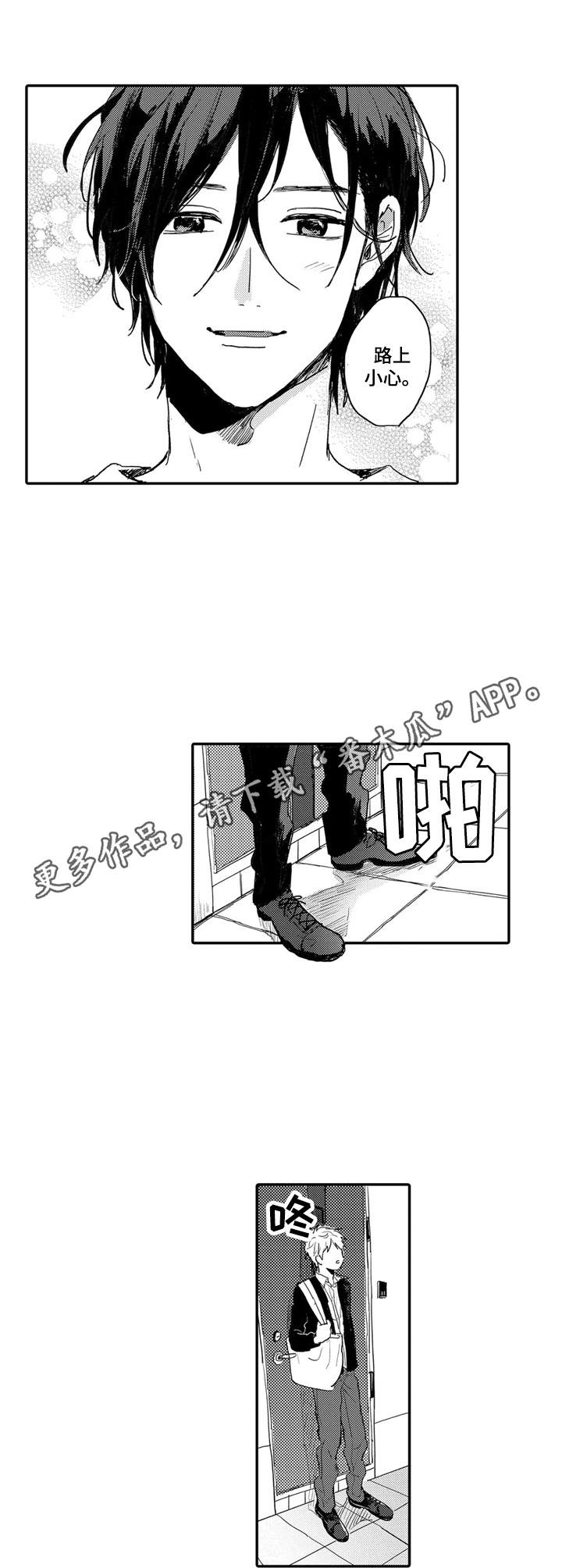 第13话5